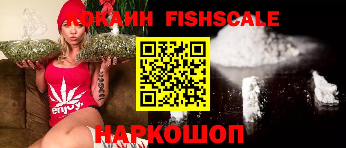 COCAIN 98% Коряжма