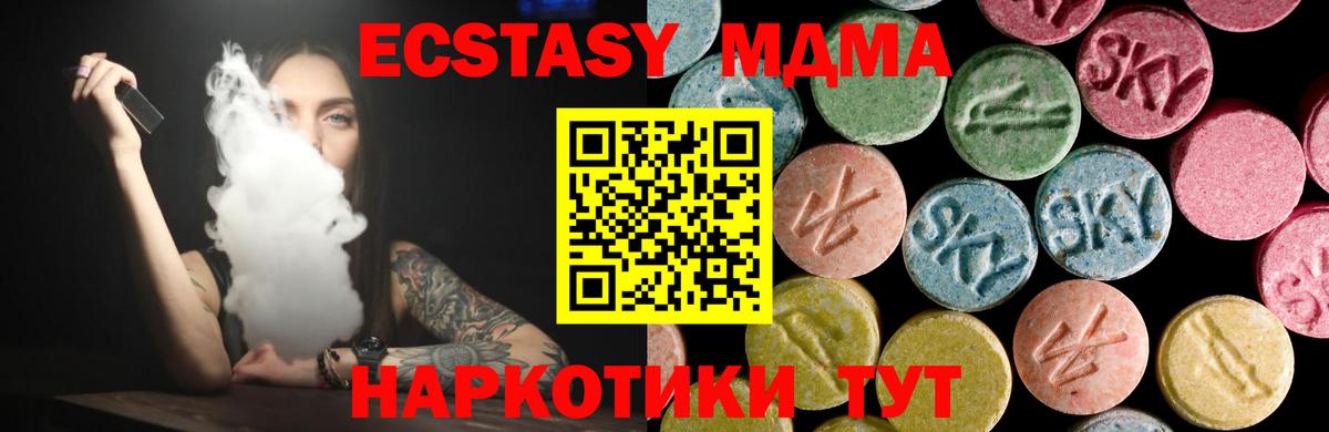 Ecstasy Дубай Коряжма