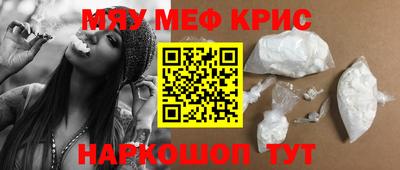 метадон Комсомольск-на-Амуре