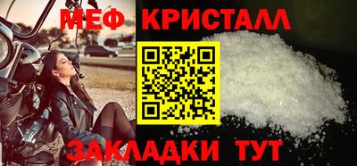 метадон Комсомольск-на-Амуре