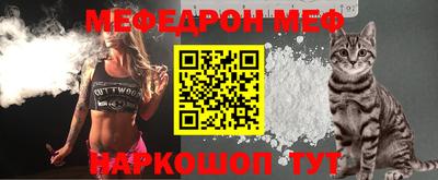 метадон Комсомольск-на-Амуре