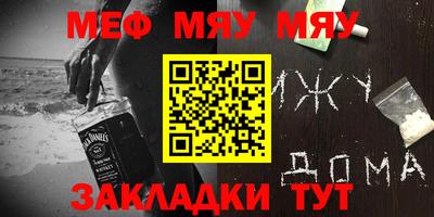 метадон Комсомольск-на-Амуре