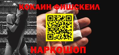метадон Комсомольск-на-Амуре