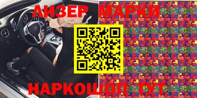 метадон Комсомольск-на-Амуре