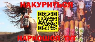 наркотики Конаково