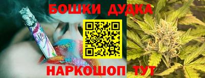 наркотики Конаково