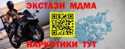 наркотики Конаково