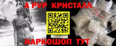 метадон Комсомольск-на-Амуре