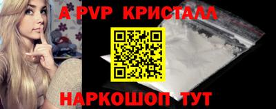 метадон Комсомольск-на-Амуре