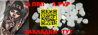 метадон Комсомольск-на-Амуре