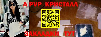 метадон Комсомольск-на-Амуре