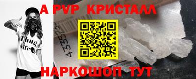 метадон Комсомольск-на-Амуре