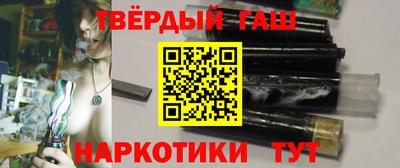 наркотики Конаково