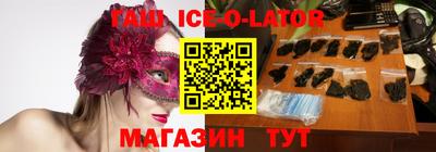 метадон Комсомольск-на-Амуре