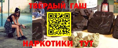 метадон Комсомольск-на-Амуре