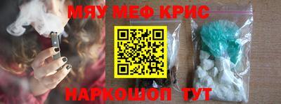 метадон Комсомольск-на-Амуре