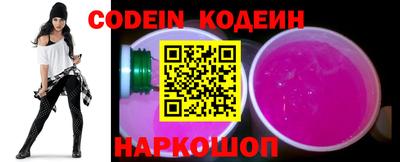 наркотики Конаково