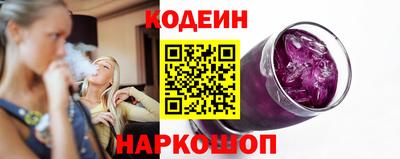 метадон Комсомольск-на-Амуре