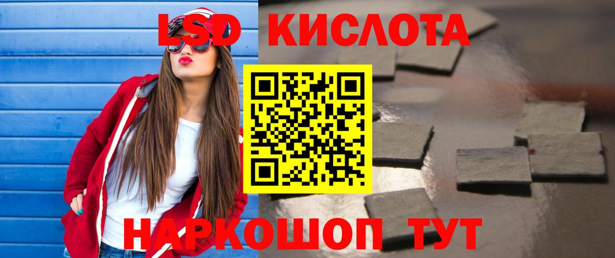 LSD-25 экстази ecstasy  ЛСД экстази кислота  Лсд 25 экстази  Коряжма  Вход с VPN 