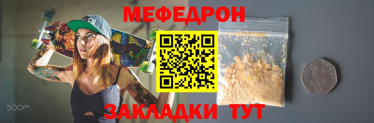 МЕФ  Коряжма