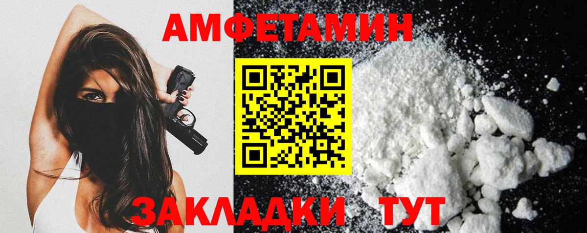 Метамфетамин Декстрометамфетамин 99.9% Коряжма