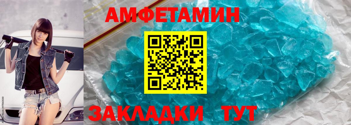 МЕТАМФЕТАМИН  Метамфетамин Methamphetamine  Вход с VPN  Метамфетамин Methamphetamine  Коряжма 