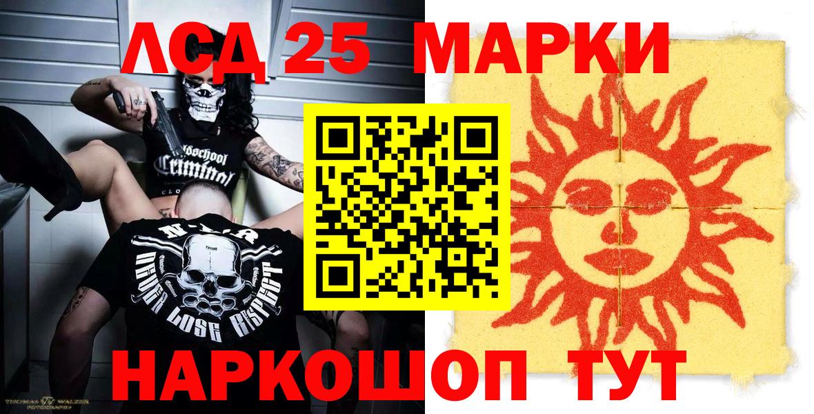 Марки N-bome 1,5мг  Марки N-bome 1,5мг  где найти наркотики  Вход с VPN  Коряжма 