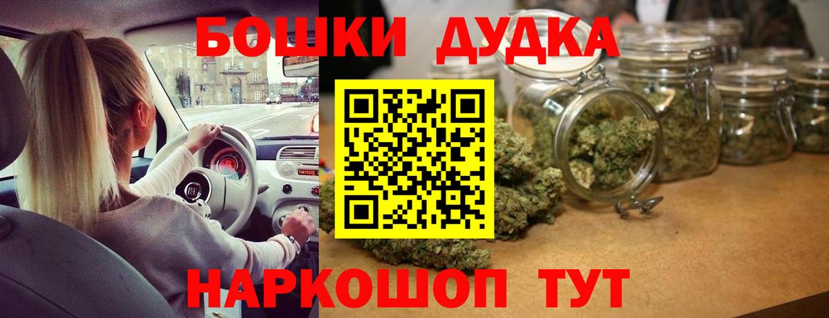 Шишки марихуана индика Коряжма